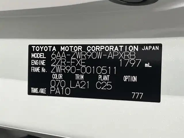 トヨタ ノア ハイブリッド S－Z 愛知県 2022(令4)年 5.6万km ホワイトパールクリスタルシャイン 純正１０．５インチディスプレイ/両側パワースライドドア/レーダークルーズコントロール/プリクラッシュセーフティ/レーンディパーチャーアラート/クリアランスソナー/ハーフレザーシート/シートヒーター/バックカメラ/前後ドライブレコーダー/ビルトインＥＴＣ2.0/AC100V 1500Wコンセント/HDMI入力端子/アクセサリーソケット/ISOFIX/純正17インチアルミホイール