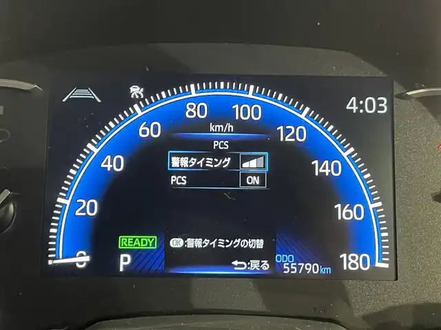 トヨタ ノア ハイブリッド S－Z 愛知県 2022(令4)年 5.6万km ホワイトパールクリスタルシャイン 純正１０．５インチディスプレイ/両側パワースライドドア/レーダークルーズコントロール/プリクラッシュセーフティ/レーンディパーチャーアラート/クリアランスソナー/ハーフレザーシート/シートヒーター/バックカメラ/前後ドライブレコーダー/ビルトインＥＴＣ2.0/AC100V 1500Wコンセント/HDMI入力端子/アクセサリーソケット/ISOFIX/純正17インチアルミホイール