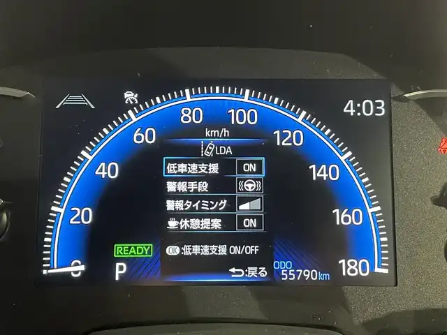 トヨタ ノア ハイブリッド S－Z 愛知県 2022(令4)年 5.6万km ホワイトパールクリスタルシャイン 純正１０．５インチディスプレイ/両側パワースライドドア/レーダークルーズコントロール/プリクラッシュセーフティ/レーンディパーチャーアラート/クリアランスソナー/ハーフレザーシート/シートヒーター/バックカメラ/前後ドライブレコーダー/ビルトインＥＴＣ2.0/AC100V 1500Wコンセント/HDMI入力端子/アクセサリーソケット/ISOFIX/純正17インチアルミホイール