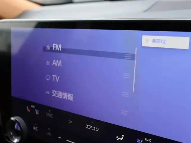 レクサス ＮＸ 350h バージョンL 宮城県 2023(令5)年 3.4万km ソニックチタニウム パノラマスライディングルーフ/ヘッドアップディスプレイ/純正ディーラーナビ/アラウンドビューモニター/フルセグTV/ブラインドスポットモニター/デジタルインナーミラー/パドルシフト/クライアンスソナー/レザーシート/全席シートヒーター/前席パワーシート/純正アルミタイヤ20インチ/パーキングアシスト/追従型クルーズコントロール/電動リアゲート/コーナーセンサー/レーンアシスト/横滑り防止装置/衝突被害軽減システム/オートマチックハイビーム/プッシュスタート