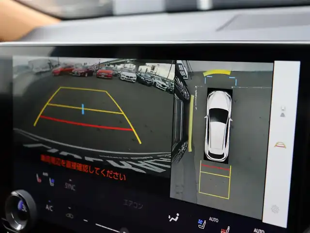 レクサス ＮＸ 350h バージョンL 宮城県 2023(令5)年 3.4万km ソニックチタニウム パノラマスライディングルーフ/ヘッドアップディスプレイ/純正ディーラーナビ/アラウンドビューモニター/フルセグTV/ブラインドスポットモニター/デジタルインナーミラー/パドルシフト/クライアンスソナー/レザーシート/全席シートヒーター/前席パワーシート/純正アルミタイヤ20インチ/パーキングアシスト/追従型クルーズコントロール/電動リアゲート/コーナーセンサー/レーンアシスト/横滑り防止装置/衝突被害軽減システム/オートマチックハイビーム/プッシュスタート