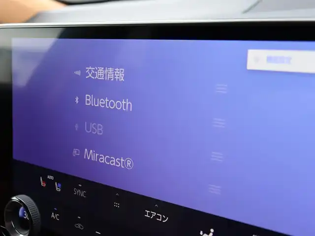 レクサス ＮＸ 350h バージョンL 宮城県 2023(令5)年 3.4万km ソニックチタニウム パノラマスライディングルーフ/ヘッドアップディスプレイ/純正ディーラーナビ/アラウンドビューモニター/フルセグTV/ブラインドスポットモニター/デジタルインナーミラー/パドルシフト/クライアンスソナー/レザーシート/全席シートヒーター/前席パワーシート/純正アルミタイヤ20インチ/パーキングアシスト/追従型クルーズコントロール/電動リアゲート/コーナーセンサー/レーンアシスト/横滑り防止装置/衝突被害軽減システム/オートマチックハイビーム/プッシュスタート