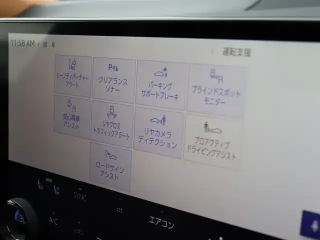 レクサス ＮＸ 350h バージョンL 宮城県 2023(令5)年 3.4万km ソニックチタニウム パノラマスライディングルーフ/ヘッドアップディスプレイ/純正ディーラーナビ/アラウンドビューモニター/フルセグTV/ブラインドスポットモニター/デジタルインナーミラー/パドルシフト/クライアンスソナー/レザーシート/全席シートヒーター/前席パワーシート/純正アルミタイヤ20インチ/パーキングアシスト/追従型クルーズコントロール/電動リアゲート/コーナーセンサー/レーンアシスト/横滑り防止装置/衝突被害軽減システム/オートマチックハイビーム/プッシュスタート