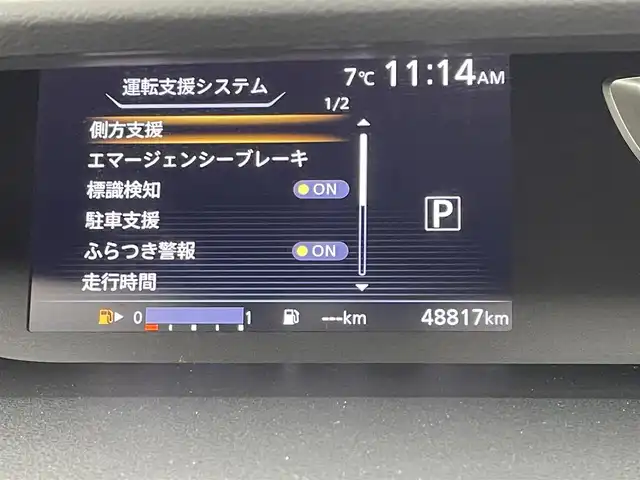 日産 セレナ