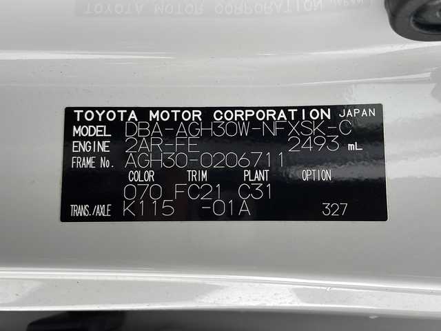 トヨタ ヴェルファイア Z Gエディション 千葉県 2018(平30)年 6.4万km ホワイトパールクリスタルシャイン 純正ナビNSZT-Z66T（ＣＤ・ＤＶＤ・フルセグ・ＢＴ・ＳＤ）/純正フリップダウンモニター（VRT-R66C）/バックカメラ　/ビルトインＥＴＣ　/社外前後ドライブレコーダー　/モデリスタエアロ（Ｆ・Ｓ・Ｒ）/運転席・助手席シートヒーター/運転席・助手席エアーシート/運転席・助手席パワーシート　/パワーバックドア/社外フロアマット/純正１８インチAW/前後クリアランスソナー/トヨタセーフティーセンス/プリクラッシュセーフティ/レーンキーピーングアシスト/レーンキープアシスト/アダブティブクルーズコントロール/ロードサインアシスト/オートマチックハイビーム/オートライト/LEDヘッドライト/フォグライト/スマートキー（スペアキー1本）/プッシュスタート/サイドバイザー