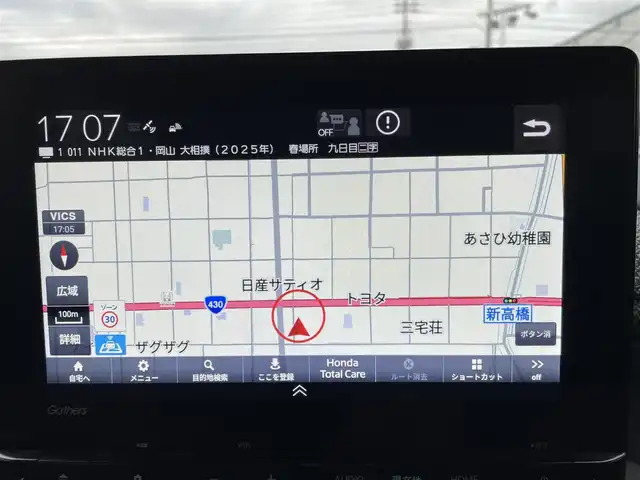 ホンダ ステップワゴン エアー 岡山県 2022(令4)年 3.9万km クリスタルブラックパール 純正ナビ/（FM/AM/BT/TV)/安全装備/・衝突被害軽減システム/・横滑り防止装置/・レーンキープアシスト/アイドリングストップ/全方位カメラ/バックカメラ/USB入力端子/ETC/スマートキー/フルセグテレビ/ドライブレコーダー/純正フロアマット/両側パワースライド/コーナーセンサー/LEDライト/三列シート/プッシュスタート/ドアバイザー