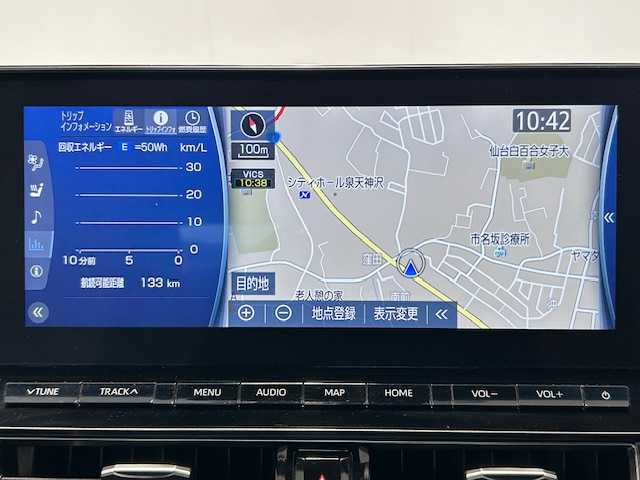 トヨタ クラウン ハイブリッド G 宮城県 2022(令4)年 5.3万km グレー サンルーフ/トヨタセーフティセンス/・プリクラッシュセーフティ/・レーントレーシングアシスト/・レーンディパーチャーアラート/・レーダークルーズコントロール/・アダプティブドライビングアシスト/・ロードサインアシスト/・ドライバー異常時対応システム/・プロアクティブドライビングアシスト/・発進遅れ告知機能/・緊急時操舵支援/・フロントクロストラフィックアシスト/・レーンチェンジアシスト/・カーブ速度抑制機能/・パーキングサポートブレーキ/・シースルービュー/・サイドクリアランスビュー/・コーナリングビュー/・ドライブスタートコントロール/・ブラインドスポットモニター/・電動パーキングブレーキ/・ブレーキホールド/純正SDナビ/追従機能付きクルーズコントロール/アラウンドビューモニター/バックカメラ/コーナーセンサー/パワーシート/シートメモリー/純正ETC/三眼LEDライト/純正アルミホイール/純正フロアマット