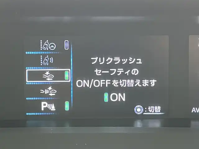 トヨタ プリウス S ツーリングセレクション 岡山県 2019(令1)年 4.3万km ホワイトパールクリスタルシャイン アルパインビックX９型メモリナビ（X9Z）/　(フルセグTV/BT/CD/Carplay/HDMI)/黒合皮シート/前席シートヒーター/バックカメラ/前後コーナーセンサー/ACC/社外ドライブレコーダー（前）/純正17インチAW/横滑り防止/トヨタセーフティセンス/　・衝突軽減ブレーキ/　・レーンキープアシスト/　・オートライト/　・オートハイビーム/　・踏み間違い防止/LEDヘッドライト/ISOFIX/ステアスイッチ/チルトステアリング/シートリフター/ウインカーミラー/ドアバイザー/フロアマット/スマートキー