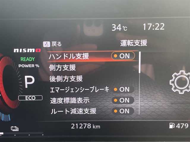 日産 オーラ ニスモ 愛媛県 2022(令4)年 2.2万km ピュアホワイトパール / スーパーブラック 2トーン アラウンドビューモニター/プロパイロット/純正ディスプレイオーディオ/Bluetooth/フルセグTV/ドライブレコーダー/ビルトインETC2.0/ブラインドスポットモニター/衝突被害軽減ブレーキ/レーンキープアシストシステム/前後コーナーセンサー/デジタルインナーミラー/電動パーキングブレーキ/オートホールド/ステアリングリモコン/nisumo専用ハーフレザーシート/置くだけ充電/LEDヘッドライト/オートライト/オートマチックハイビーム/フォグランプ/純正フロアマット/純正17インチアルミホイール/スマートキー/スペアキー１本/プッシュスタート