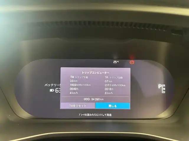 ボルボ Ｃ４０リチャージ アルティメットツインモーター 兵庫県 2022(令4)年 3.5万km グレーⅡ フルタイム4WD/純正DA/Googleマップ/AppleCarPlay/Bluetooth/USB/ワイヤレス充電/360°マルチビューモニター/純正前後ドライブレコーダー/harman/kardonステレオシステム/パノラマルーフ/パワーシート/全席シートヒーター/ステアリングヒーター/ハーフレザーシート/パイロットアシスト/ACC/BSM/LKA/コーナーセンサー/オートハイビーム/ETC/LEDヘッドライト/LEDフォグ/純正20インチAW/純正マット