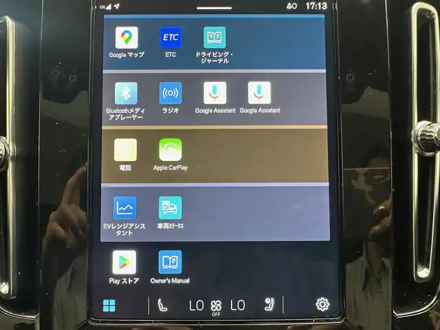 ボルボ Ｃ４０リチャージ アルティメットツインモーター 兵庫県 2022(令4)年 3.5万km グレーⅡ フルタイム4WD/純正DA/Googleマップ/AppleCarPlay/Bluetooth/USB/ワイヤレス充電/360°マルチビューモニター/純正前後ドライブレコーダー/harman/kardonステレオシステム/パノラマルーフ/パワーシート/全席シートヒーター/ステアリングヒーター/ハーフレザーシート/パイロットアシスト/ACC/BSM/LKA/コーナーセンサー/オートハイビーム/ETC/LEDヘッドライト/LEDフォグ/純正20インチAW/純正マット