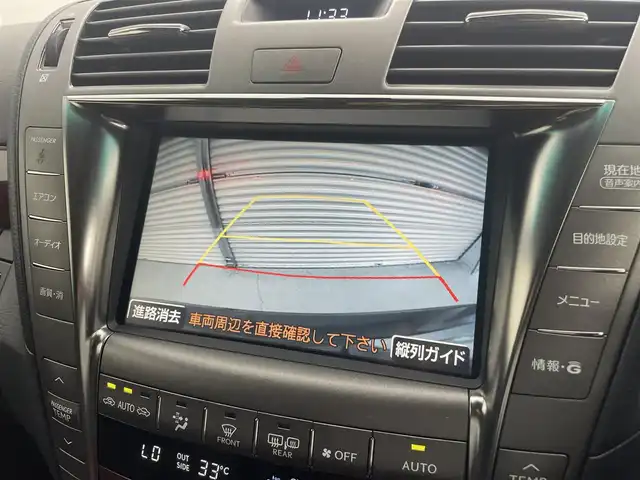 レクサス ＬＳ 460 バージョンS Iパッケージ 茨城県 2007(平19)年 2.3万km ブラック 純正ナビ/プレミアムサウンドシステム/バックカメラ/ワンセグ/サンルーフ/クルーズコントロール/ETC/本革シート/シートヒーター/ベンチレーション/ステアリングヒーター/純正19インチAW/スマートキー