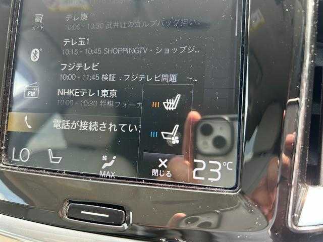 ボルボ Ｖ６０ T5 インスクリプション 埼玉県 2018(平30)年 4.3万km クリスタルホワイトP 黒革シート/ハーマンカードン/純正HDDナビ/（Bluetooh/USB/CD/フルセグ）/前席シートヒーター/前席ベンチレーション/前席マッサージシート/パワーバックドア/全方位カメラ/ルーフレール/ＬＥＤヘッドライト