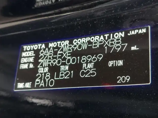 トヨタ ヴォクシー ハイブリッド S－Z 東京都 2022(令4)年 2.1万km アティチュードブラックマイカ 快適利便パッケージ/プロジェクター式LEDヘッドライト/純正10.5インチディスプレイオーディオ/ナビキット/フルセグ/CD/DVDデッキ/ビルトインETC2.0/ドライブレコーダー/両側パワースライドドア/パワーバックドア/シートヒーター/オットマン/トヨタセーフティセンス/プリクラッシュセーフティ/レーントレーシングアシスト/レーダークルーズコントロール/アダプティブハイビームシステム/クリアランスソナー