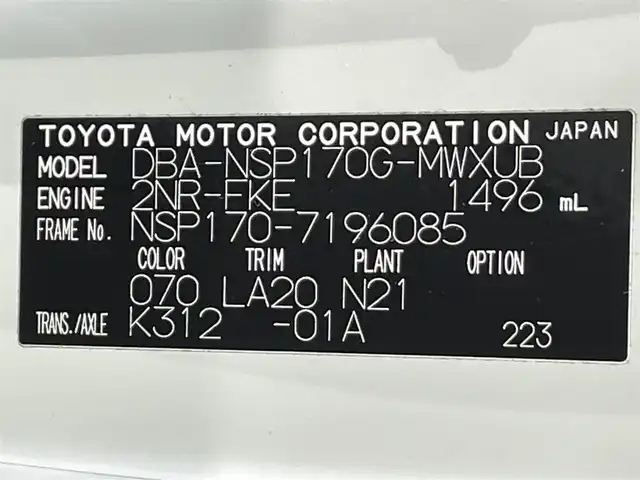 トヨタ シエンタ G クエロ 愛知県 2019(平31)年 4.1万km ホワイトパールクリスタルシャイン 純正ナビ（NSZT-W68T)/（FM/AM/CD・DVD再生/フルセグTV/SD/Bluetooth)/パノラミックビューモニター/トヨタセーフティセンスC/　　-プリクラッシュセーフティ　/　　-レーンディパーチャーアラート/　　-オートマチックハイビーム/両側パワースライドドア　/ビルトインＥＴＣ２．０　/ＬＥＤヘッドライト/LEDフォグランプ　/クリアランスソナー　/先行車発進告知/アイドリングストップ/ドライブレコーダー/USB端子/プッシュスタート/　　-スマートキー/純正フロアマット