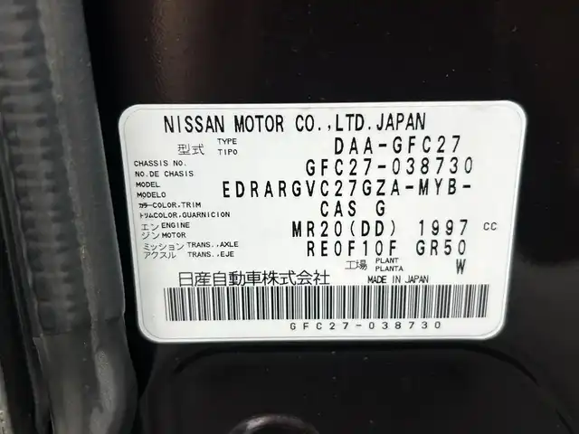 日産 セレナ ハイウェイスター 静岡県 2017(平29)年 3.9万km インペリアルアンバーP 純正7インチナビ/（FM/AM/iPod/SD/CD/DVD/Bluetooth）/ドラレコ前後/ETC/クルーズコントロール/コーナーセンサー前後/オートライト/LEDヘッドライト/純正フロアマット/両側電動スライドドア/パーキングアシスト/VDC/・VDC機能/・TCS（トラクションコントロールシステム）機能/・ブレーキLSD（リミテッドスリップデフ）機能