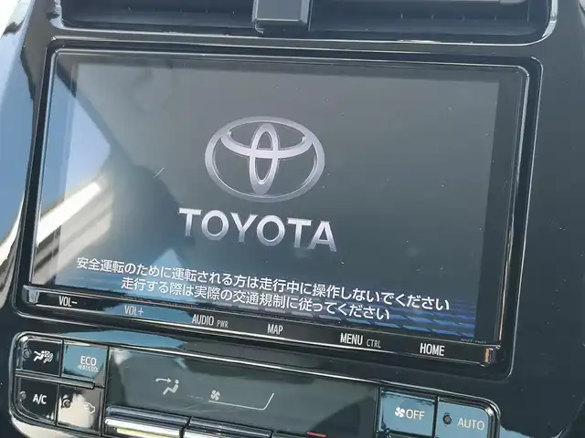 トヨタ プリウス A プレミアム 茨城県 2019(平31)年 6.4万km エモーショナルレッドⅡ 純正ナビ/【ラジオ・DISC・TV・SD・BT】/パーキングアシスト/100V電源/BSM/HUD/パワーシート/シートヒーター/エアシート/レーダークルコン/ETC/Bカメラ/前後ドラレコ/前後コーナーセンサー/ステリモ/オートライト/オートハイビーム/Fフォグ/LEDライト