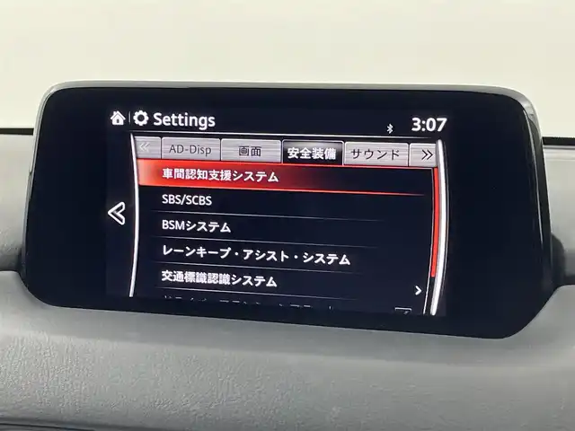 マツダ ＣＸ－５ XD Lパッケージ 宮城県 2017(平29)年 5.5万km ジェットブラックマイカ 純正ナビ／フルセグＴＶ　/Ｒ．Ｓカメラ　/ＥＴＣ　/レーダークルコン　/コーナーセンサー　/スマートシティブレーキサポート　/レーンキープ　/ＢＳＭ　/パワーバックドア　/シートヒーター　/ステアリングヒーター　/ＨＵＤ