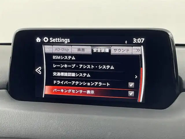 マツダ ＣＸ－５ XD Lパッケージ 宮城県 2017(平29)年 5.5万km ジェットブラックマイカ 純正ナビ／フルセグＴＶ　/Ｒ．Ｓカメラ　/ＥＴＣ　/レーダークルコン　/コーナーセンサー　/スマートシティブレーキサポート　/レーンキープ　/ＢＳＭ　/パワーバックドア　/シートヒーター　/ステアリングヒーター　/ＨＵＤ