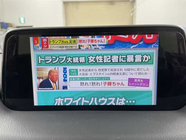 マツダ ＣＸ－５ XD プロアクティブ 道央・札幌 2017(平29)年 5.7万km ジェットブラックマイカ ・4WD/BOSEサウンド/・純正SDナビ/・CD/DVD/USB/AUX/フルセグTV/・Bluetooth接続/・スマートブレーキサポート/・ブラインドスポットモニター/・レーダークルーズコントロール/・レーンキープアシスト/・バック/サイドカメラ/前方ドライブレコーダー/・ステアリングスイッチ/純正フロアマット/・MTモード付AT/ヘッドアップディスプレイ/・電動パーキング/LEDオートライト/・電動格納ミラー/オートリトラミラー/・スマートキー/プッシュスタート