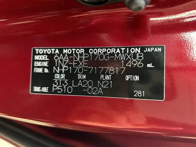 トヨタ シエンタ ハイブリッド