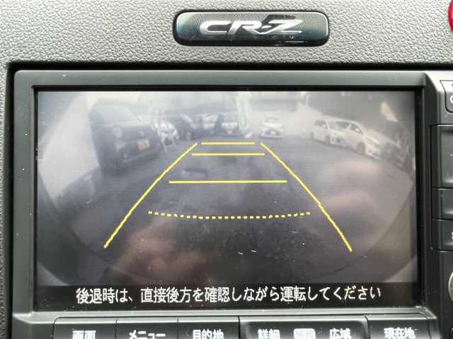 ホンダ ＣＲ－Ｚ αブラックレーベル 東京都 2012(平24)年 6.8万km クリスタルブラックパール じしゃロン昭島店にて販売成約済
