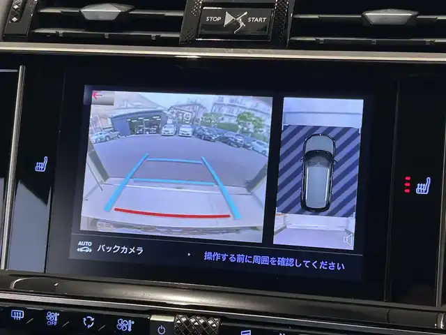 ＤＳオートモビル ＤＳ７ クロスバック グランシック ブルーHDi 福岡県 2019(令1)年 4.7万km 茶 純正ナビ　/Ｂｌｕｅｔｏｏｔｈ　/ＡｐｐｌｅＣａｒＰｌａｙ　/Ｂカメラ　/ＡＣＣ　/ＢＳＭ　/パドルシフト　/メモリ付パワーシート　/シートヒーター　/電動パワーバックドア　/アンビエントライト　/ブラックナッパレザー