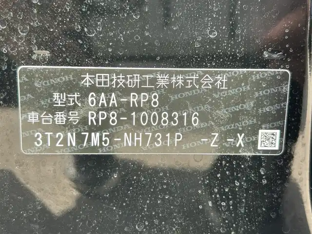 ホンダ ステップワゴン スパーダ eHEV 福岡県 2022(令4)年 4.7万km クリスタルブラックパール ホンダセンシング純正11.4型ナビ（CD/DVD/フルセグ/BT）純正15.6型フリップダウンモニター両側パワースライドドアアダブティプクルーズコントロールアラウンドビューモニターデジタルインナーミラーパワーバックドアハーフレザーシート前席シートヒーターLEDヘッドライトオートライト純正AWパドルシフトETC