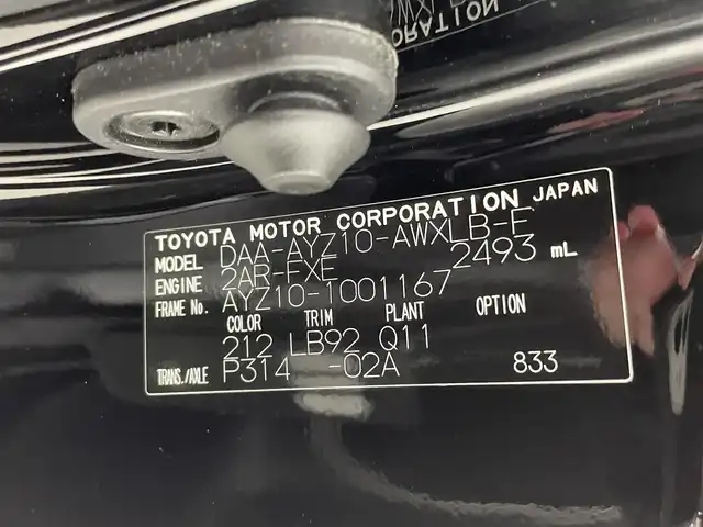 レクサス ＮＸ 300h Fスポーツ 熊本県 2014(平26)年 5.4万km ブラック サンルーフ　/純正ナビ（ＣＤ・ＤＶＤ・フルセグ・ＢＴ・ＳＤ・ＵＳＢ）/純正前方ドライブレコーダー　/全周囲カメラ　/ＥＴＣ　/レーダークルーズコントロール　/前後クリアランスソナー/ブラインドスポットモニター　/前席エアーシート　/前後シートヒーター/ステアリングヒーター/衝突軽減ブレーキ/横滑り防止/純正フロアマット/純正１８インチAW/オートライト/三眼LEDヘッドライト/フォグライト/スマートキー/プッシュスタート