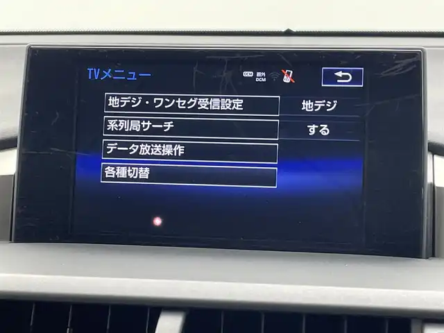 レクサス ＮＸ 300h Fスポーツ 熊本県 2014(平26)年 5.4万km ブラック サンルーフ　/純正ナビ（ＣＤ・ＤＶＤ・フルセグ・ＢＴ・ＳＤ・ＵＳＢ）/純正前方ドライブレコーダー　/全周囲カメラ　/ＥＴＣ　/レーダークルーズコントロール　/前後クリアランスソナー/ブラインドスポットモニター　/前席エアーシート　/前後シートヒーター/ステアリングヒーター/衝突軽減ブレーキ/横滑り防止/純正フロアマット/純正１８インチAW/オートライト/三眼LEDヘッドライト/フォグライト/スマートキー/プッシュスタート