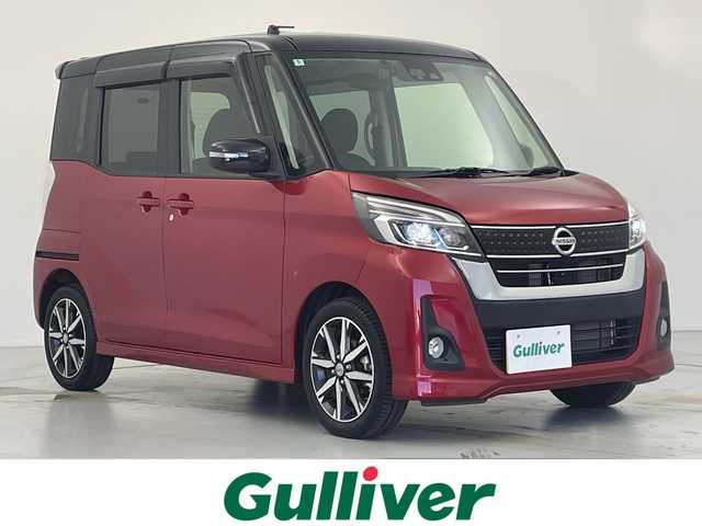 日産 デイズ ルークス ハイウェイスター Gターボ 愛知県 2017(平29)年 2.6万km スパークリングレッド/ブラック 禁煙車/純正メモリナビ・フルセグTV/アラウンドビューモニター/両側パワースライドドア/クルーズコントロール/LEDヘッドライト/衝突被害軽減ブレーキ/ETC/スマートキー/後席ロールサンシェード/リアシーリングファン/純正15インチAW