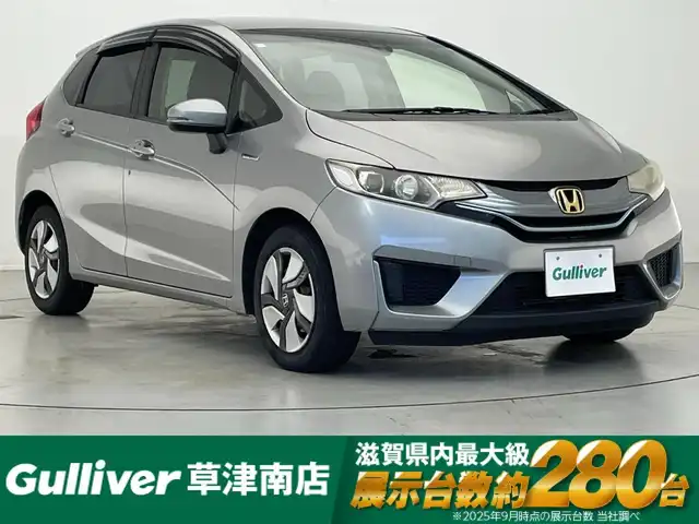 ホンダ フィット ハイブリット Lパッケージ 滋賀県 2013(平25)年 9.9万km ティンテッドシルバーM 純正SDナビ/【USB/Bluetooth/フルセグ】/クルーズコントロール/バックカメラ/LEDヘッドライト/オートライト/ビルトインETC/衝突軽減ブレーキ/プッシュスタート/スマートキー/ステアリングリモコン