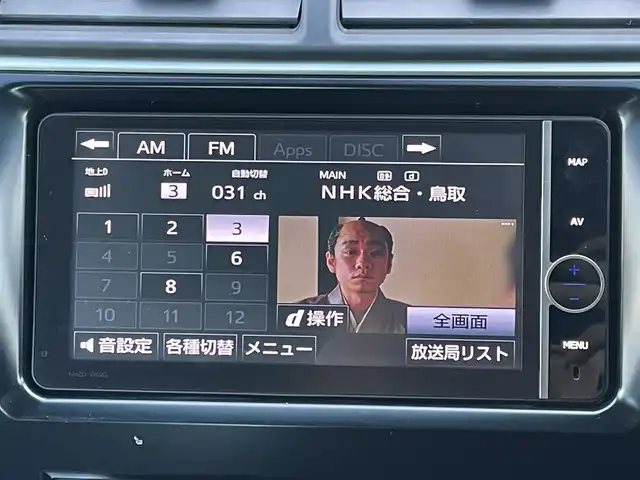 トヨタ カムリ ハイブリット レザーパッケージ 鳥取県 2013(平25)年 9.2万km アティチュードブラックマイカ (株)IDOMが運営する【じしゃロン鳥取店】の自社ローン対象車両になります。こちらは現金ご利用時の価格です。自社ローンご希望の方は別途その旨お申付け下さい。/純正ナビ（NHZD-W62G）/・フルセグTV/・AM/FM/・CD/DVD/・Bluetooth接続/スマートキー/プッシュスタート/クルーズコントロール/前席パワーシート/前席シートヒーター/バックカメラ/ETC