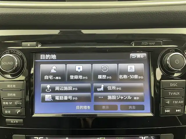 日産 エクストレイル 20Xtt エマージェンシーブレーキ 富山県 2017(平29)年 4.4万km ブリリアントホワイトパール ４WD/純正ナビ（CD　DVD　bluetooth）/フルセグTV/全周囲カメラ/前後コーナーセンサー/ビルトインETC/合皮革シート/前席シートヒーター/パワーバックドア（スマート）/エマージェンシーブレーキ/車線逸脱警報/後側方車両検知警報/クルーズコントロール/オートライト/LEDヘッドライト/フォグ/スマートキー/プッシュスタート/横滑防止装置/純正マット・バイザー