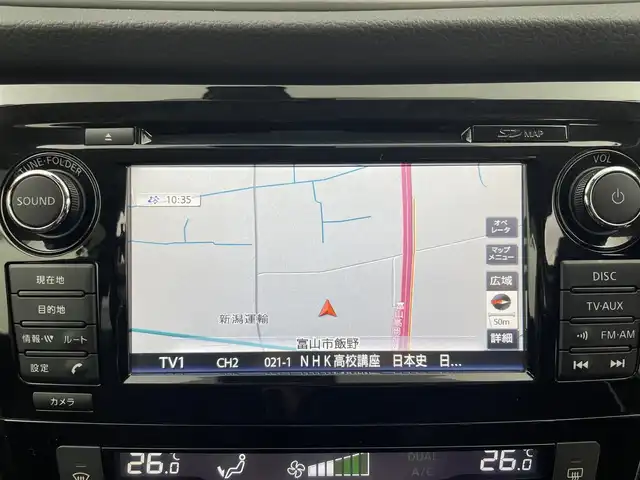 日産 エクストレイル 20Xtt エマージェンシーブレーキ 富山県 2017(平29)年 4.4万km ブリリアントホワイトパール ４WD/純正ナビ（CD　DVD　bluetooth）/フルセグTV/全周囲カメラ/前後コーナーセンサー/ビルトインETC/合皮革シート/前席シートヒーター/パワーバックドア（スマート）/エマージェンシーブレーキ/車線逸脱警報/後側方車両検知警報/クルーズコントロール/オートライト/LEDヘッドライト/フォグ/スマートキー/プッシュスタート/横滑防止装置/純正マット・バイザー