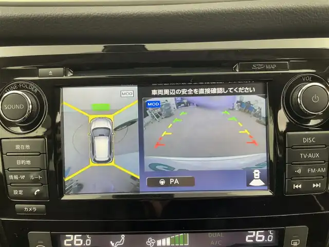 日産 エクストレイル 20Xtt エマージェンシーブレーキ 富山県 2017(平29)年 4.4万km ブリリアントホワイトパール ４WD/純正ナビ（CD　DVD　bluetooth）/フルセグTV/全周囲カメラ/前後コーナーセンサー/ビルトインETC/合皮革シート/前席シートヒーター/パワーバックドア（スマート）/エマージェンシーブレーキ/車線逸脱警報/後側方車両検知警報/クルーズコントロール/オートライト/LEDヘッドライト/フォグ/スマートキー/プッシュスタート/横滑防止装置/純正マット・バイザー