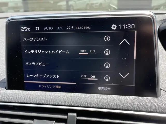 プジョー ３００８ GT ブルー HDi 石川県 2019(平31)年 5.4万km パール ファーストクラスパッケージ/パノラマガラスルーフ/衝突軽減Ｂ/ＡＣＣ/純正ナビ/フルセグＴＶ/バックカメラ/クリアランスソナー/マッサージシート/シートヒーター/電動リアゲート/アロマデュフューザー