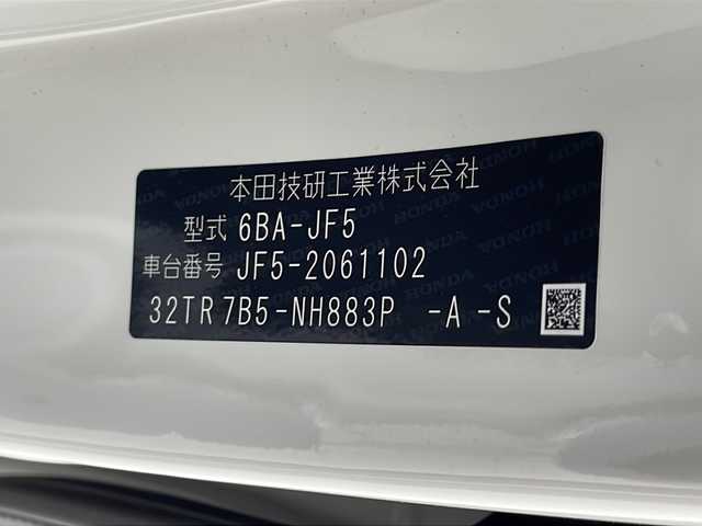 ホンダ Ｎ ＢＯＸ カスタム ターボ 千葉県 2025(令7)年 0.1万km プラチナホワイトパール 禁煙車/純正SDフルセグナビ/ホンダセンシング/衝突軽減ブレーキ/レーンキープアシスト/レーダークルーズコントロール/前後コーナーセンサー/バックカメラ/パドルシフト/ステアリングスイッチ/本革巻きステアリング/両側パワースライドドア/シーケンシャルウインカー/LEDヘッドライト/オートライトハイビーム/前席シートヒーター/純正フロアマット/純正15インチアルミホイール/電動パーキングブレーキ/ブレーキホールド/スマートキー/スペアキー