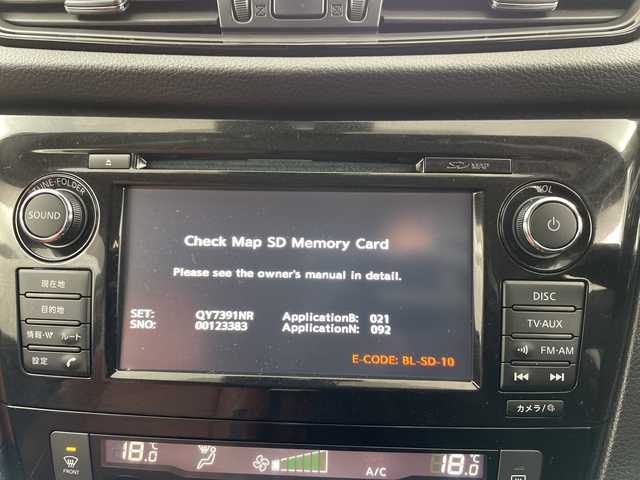 日産 エクストレイル 20Xi レザーエディション 道央・札幌 2020(令2)年 7.3万km ダイヤモンドブラック ・切替4WD/・バックカメラ/全方位カメラ/・エマージェンシーブレーキ/・ブラインドスポットモニター/・前席・後席シートヒーター/・運転席・助手席パワーシート/・デジタルインナーミラー/・電動パーキングブレーキ/・オートホールド機能/・追従機能付クルーズコントロール/・パワーバックドア/・アイドリングストップ/・横滑り防止機能/・コーナーセンサー/・純正フロアマット/・純正アルミホイール/・ETC