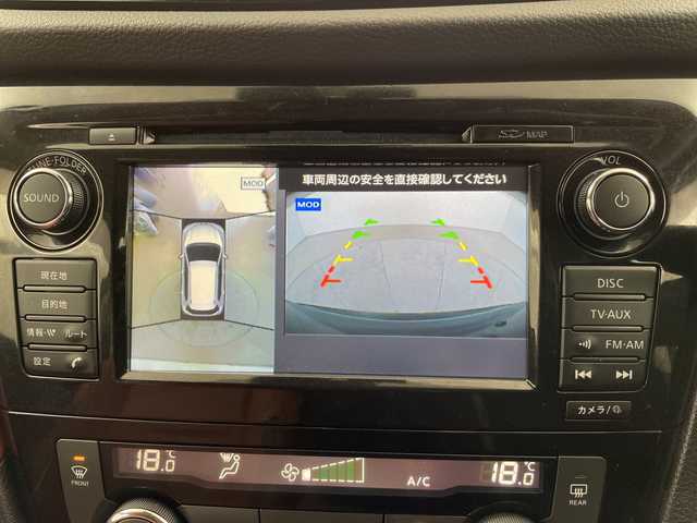 日産 エクストレイル 20Xi レザーエディション 道央・札幌 2020(令2)年 7.3万km ダイヤモンドブラック ・切替4WD/・バックカメラ/全方位カメラ/・エマージェンシーブレーキ/・ブラインドスポットモニター/・前席・後席シートヒーター/・運転席・助手席パワーシート/・デジタルインナーミラー/・電動パーキングブレーキ/・オートホールド機能/・追従機能付クルーズコントロール/・パワーバックドア/・アイドリングストップ/・横滑り防止機能/・コーナーセンサー/・純正フロアマット/・純正アルミホイール/・ETC