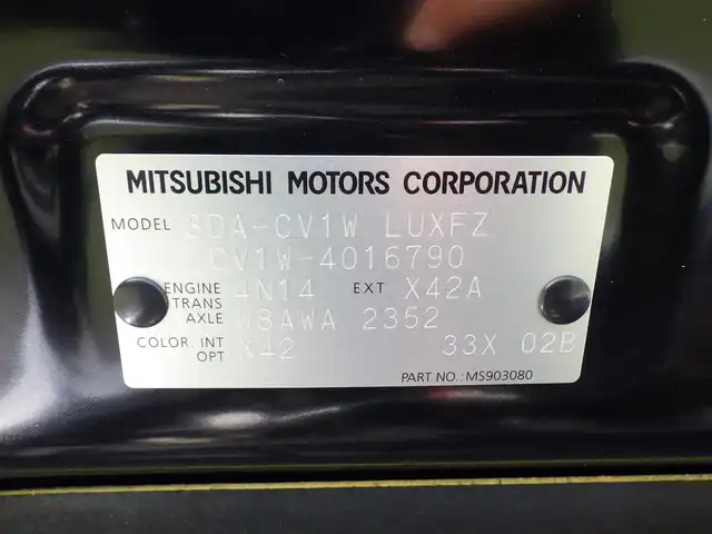 三菱 デリカＤ：５ P 千葉県 2023(令5)年 2.9万km アメジストブラック e-Assist/・衝突被害軽減ブレーキシステム（FCM）/・車線逸脱警報システム（LDW）/・誤発進抑制機能（前進＆後退時）（UMS）/・レーダークルーズコントロールシステム（ACC）/・オートマチックハイビーム[AHB]/両側パワースライドドア/エレクトリックテールゲート/純正メモリーナビ/【DVD/CD再生機能　Bluetooth接続】/マルチアラウンドモニター/ドライブレコーダー/革巻きステアリング/ステアリングスイッチ/ETC/LEDヘッドライト/フォグライト/ウインカーミラー/純正18インチアルミホイル/キーレスオペレーションシステム