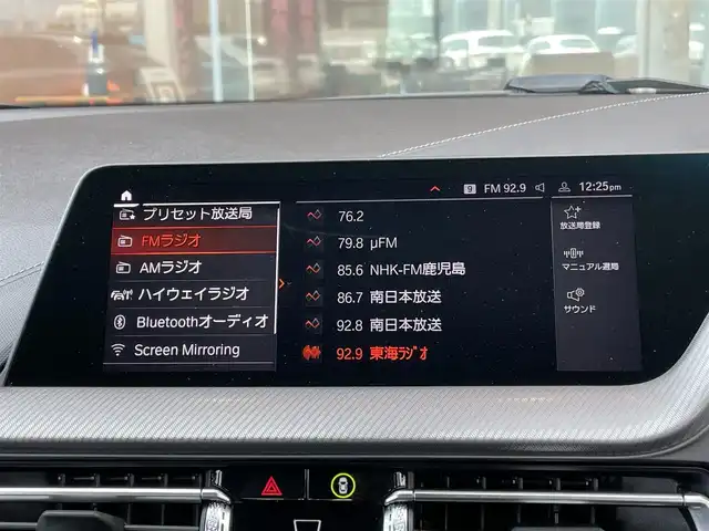 ＢＭＷ ＢＭＷ １１８ｄ Mスポーツ 鹿児島県 2021(令3)年 5万km ミネラルグレー 禁煙車/ワンオーナー/純正ナビ/Bluetooth/バックカメラ/前方ドライブレコーダー/純正フロアマット/パワーシート/純正18インチアルミホイール/横滑り防止装置/オートライト/LEDヘッドライト/取扱説明書/保証書/スペアキー