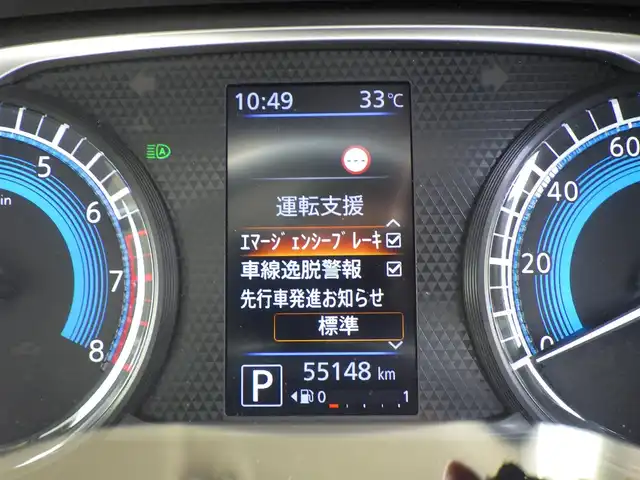 日産 デイズ X 千葉県 2020(令2)年 5.6万km アッシュブラウンM エマージェンシーブレーキ/純正メモリーナビ/地デジTV/【CD再生機能　Bluetooth接続】/アラウンドビューモニター/ウインカーミラー/コーナーセンサー/純正14インチアルミホイル/サイド/カーテンエアバッグ/インテリジェントキー