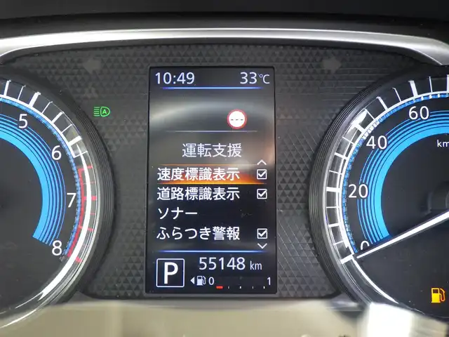 日産 デイズ X 千葉県 2020(令2)年 5.6万km アッシュブラウンM エマージェンシーブレーキ/純正メモリーナビ/地デジTV/【CD再生機能　Bluetooth接続】/アラウンドビューモニター/ウインカーミラー/コーナーセンサー/純正14インチアルミホイル/サイド/カーテンエアバッグ/インテリジェントキー