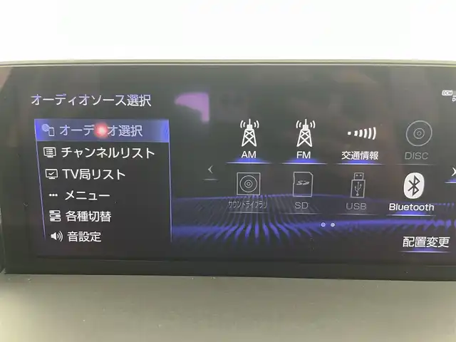 レクサス ＮＸ 300h バージョンL 富山県 2019(令1)年 2.8万km ソニッククォーツ 純正ナビ/フルセグTV/Bluetooth/DVD/バックカメラ/ETC2.0/純正AW付き冬タイヤ4本車載/スマートキー/カードキー/シートヒーター/ベンチレーション/全席パワーシート /レザーシート /レーダークルーズコントロール/ステアリングヒーター/パドルシフト/LEDヘッドライト/オートハイビーム/前後コーナーセンサー/電動リアゲート/衝突軽減ブレーキ