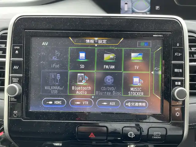 日産 セレナ ハイウェイスター Vセレクション 神奈川県 2018(平30)年 4.4万km マルーンレッド ワンオーナー/プッシュスタート/スペアキー1本/ビルトインETC/自動駐車システム/全方位カメラ/録画機能付きデジタルインナーミラー/クルーズコントロール/プリクラッシュ/車線逸脱防止装置/本革ステアリング/オートライト/LEDライト/フォグランプ/両側パワースライドドア/ハンズフリースライドドア/アイドリングストップ/横滑り防止装置