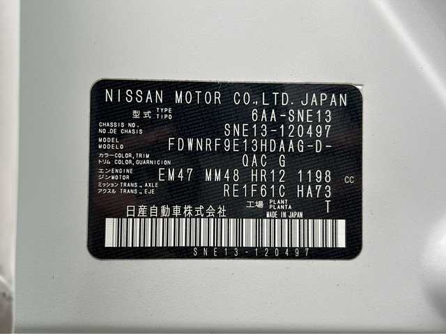日産 ノート X FOUR 福島県 2022(令4)年 1.7万km ピュアホワイトパール 4WD セーフティシールド　電子Ｐ　オートホールド　前席シートヒーター　ハンドルヒーター　ＬＥＤヘッドライト　フォグライト　オートライト　オートハイビーム　ステリモ　Ｄ－ＭＯＤＥ　ＵＳＢ充電　スペアキー　取説