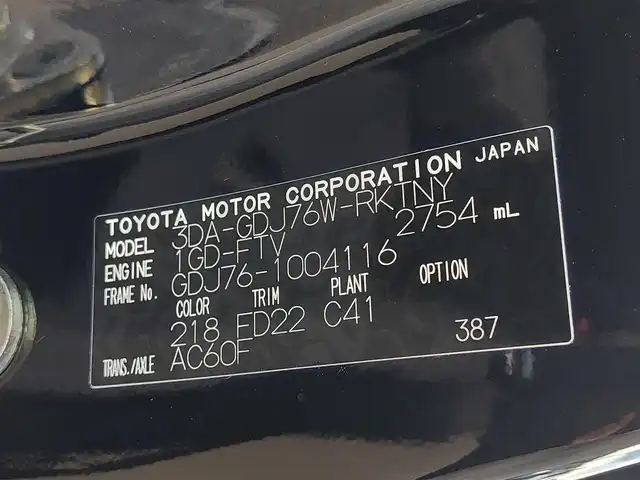 トヨタ ランドクルーザー AX 東京都 2024(令6)年 0.7万km アティチュードブラックマイカ 社外メモリナビ/フルセグTV/バックカメラ/ドライブレコーダー/ハーフレザーシート/電動デフロック/LEDヘッドライト/Toyota Safety Sense/・プリクラッシュセーフティ/・レーンディパーチャーアラート/・オートマチックハイビーム/クルーズコントロール