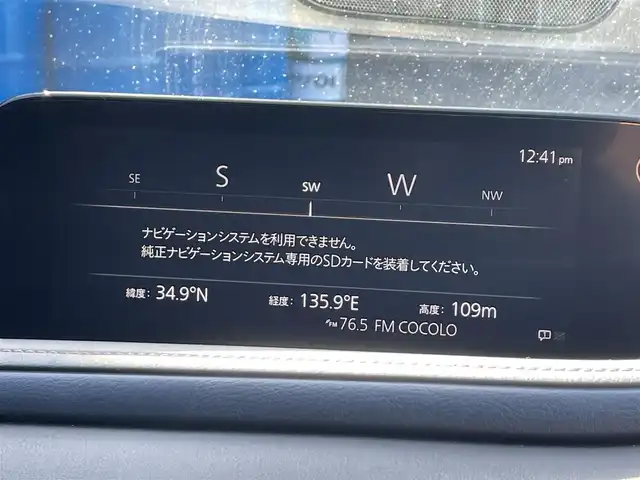 マツダ ＣＸ－３０ XD プロアクティブツーリングセレクション 滋賀県 2020(令2)年 3.8万km マシーングレープレミアムM 純正ナビ/【Bluetooth/USB/HDMI/フルセグTV】/全方位カメラ/ブラインドスポットモニタリング/追従クルーズコントロール/衝突被害軽減ブレーキ/クリアランスソナー/D席パワーシート/D/Nシートヒーター/ヘッドアップディスプレイ/LEDヘッドライト/オートマチックハイビーム/ステアリングヒーター/ビルトインETC/電動パーキングブレーキ/オートブレーキホールド/パドルシフト/パワーバックドア/プッシュスタート/スマートキー/ステアリングリモコン