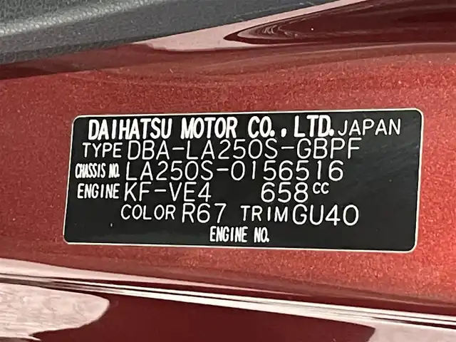 ダイハツ キャスト スタイル X リミテッド SAⅢ 愛知県 2019(平31)年 3.3万km ファイアークォーツレッドM 純正ナビ　NSZP-W69D/（FM/AM/SD/Bluetooth/フルセグTV)/衝突軽減ブレーキ　/シートヒーター　/ビルトインＥＴＣ　/バックカメラ　/ドライブレコーダー　/オートマチックハイビーム　/アイドリングストップ　/プッシュスタート　/　　-スマートキー/純正フロアマット　/パーキングセンサー/ISOFIX